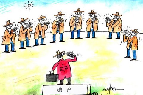 公司破产了，只能通过申报实现债权吗？