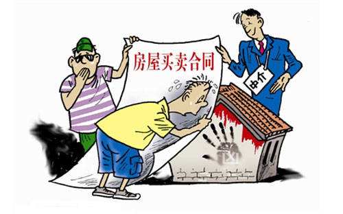 房屋买卖必一运动
纠纷中居间方的法律地位
